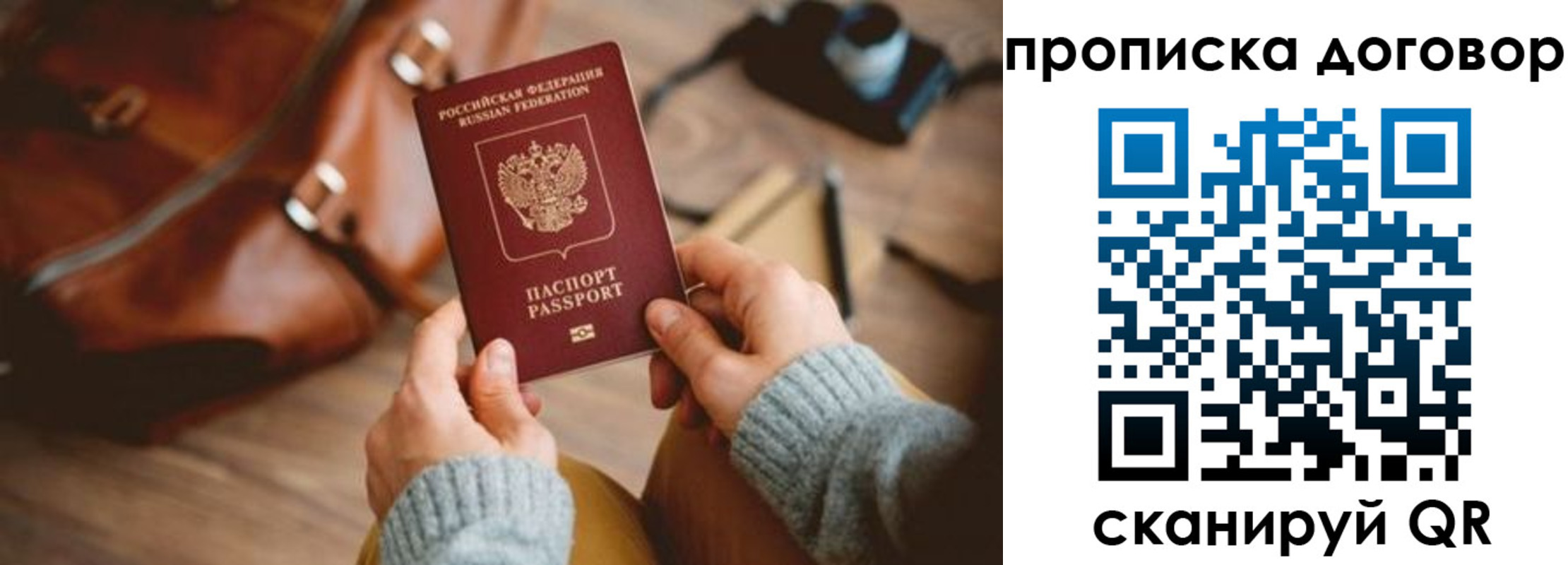 регистрация в Керчи