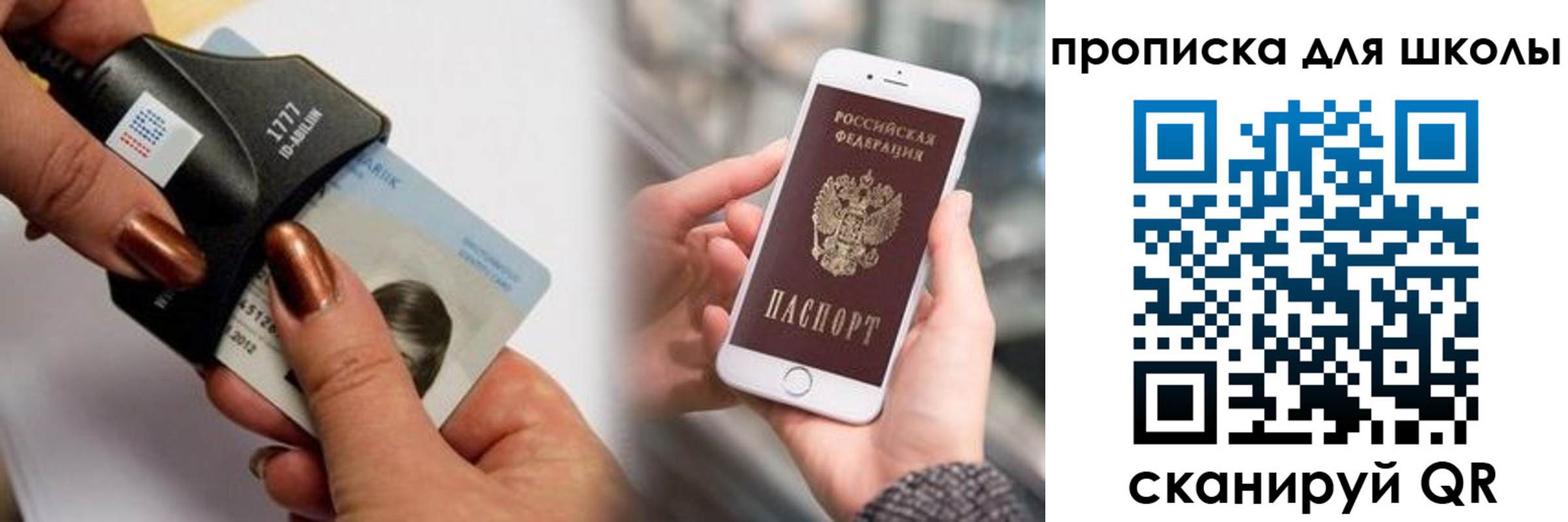 прописка от собственника в Керчи