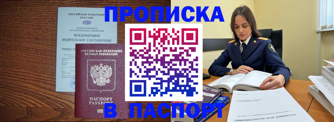 регистрация для дет. сада в Керчи